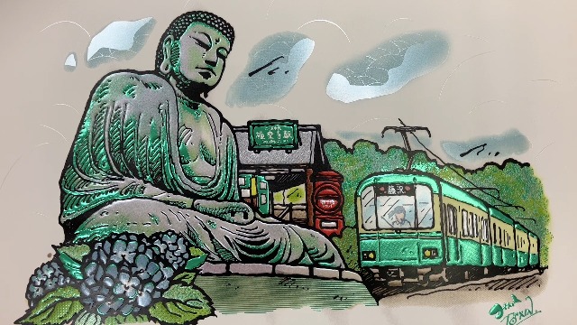 Amazon.co.jp: 【 Amazon.co.jp 30セット限定 】 村田金箔 箔押し風景